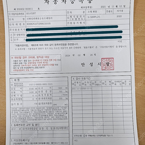 신화텐트트레일러 s500