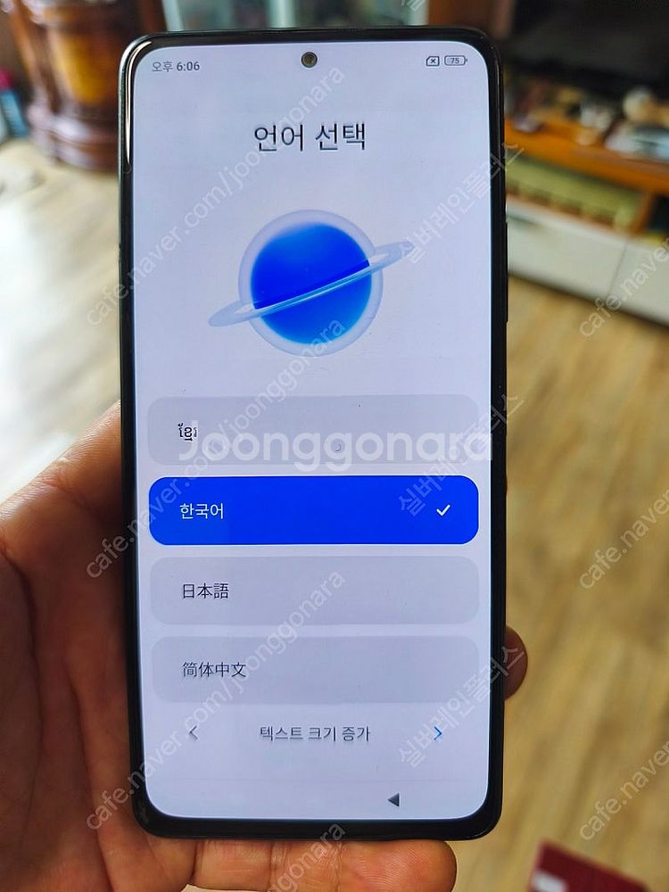 A급 레드미노트10프로 6G/128G--0