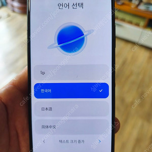 A급 레드미노트10프로 6G/128G