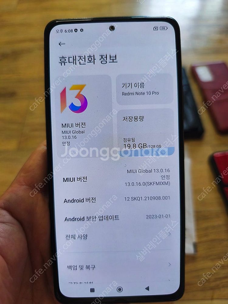 A급 레드미노트10프로 6G/128G--3