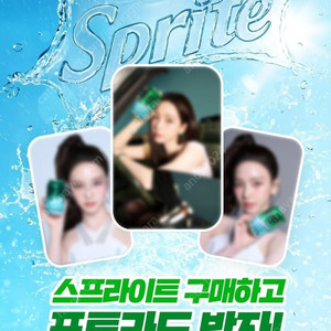 카리나 포토카드