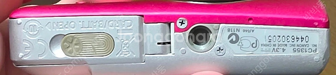 캐논 익서스95is 디지털카메라 디카--1