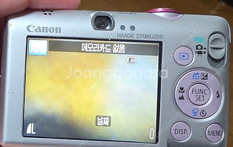캐논 익서스95is 디지털카메라 디카--6