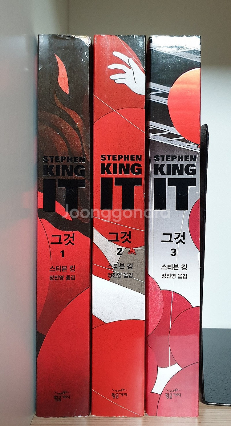 현공풍수학 현공풍수 명리상담술. 라즈니쉬 명상 영혼의 ...--1