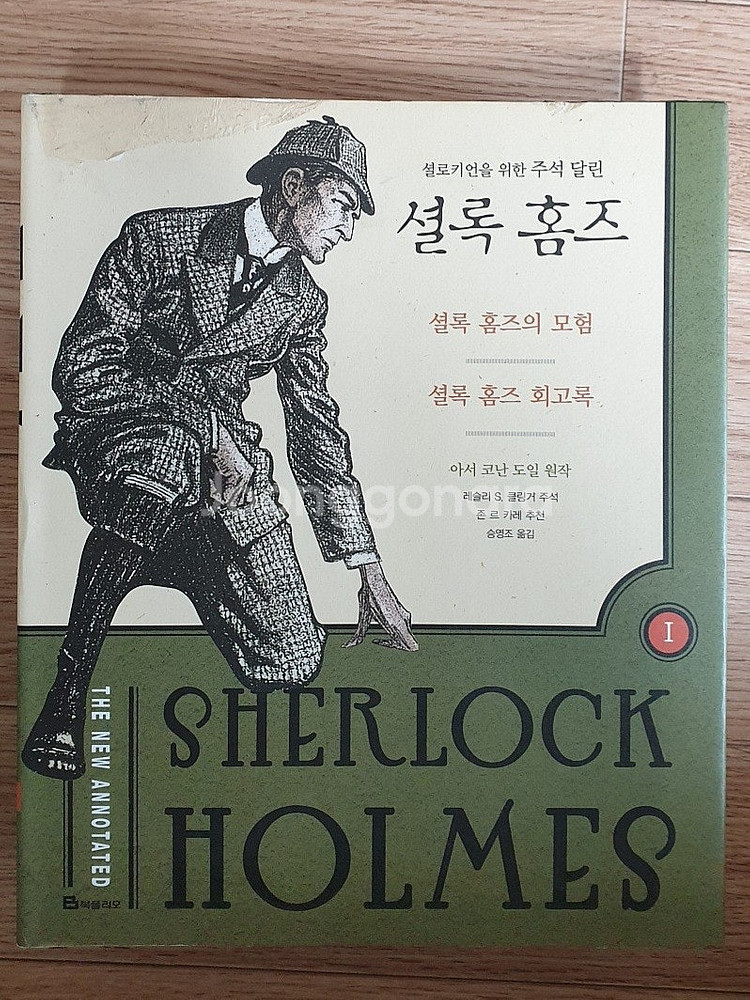 현공풍수학 현공풍수 명리상담술. 라즈니쉬 명상 영혼의 ...--8
