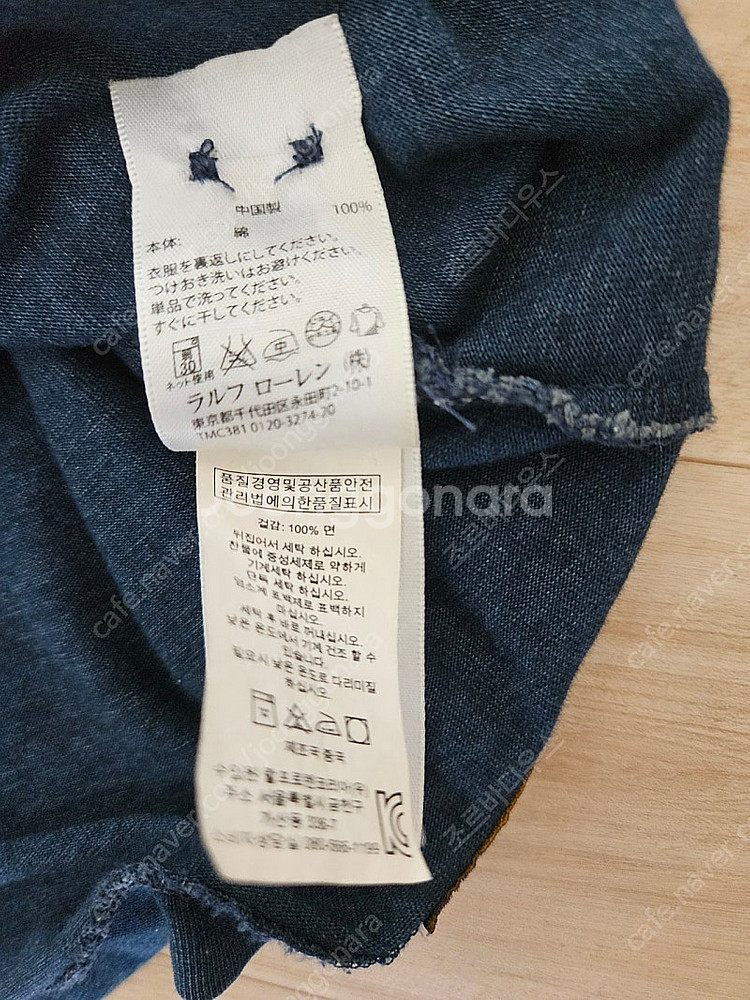 폴로 랄프로렌 빈티지워싱 카라티 긴팔 럭비티 RRL--3
