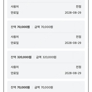 LDF 페이 롯데면세점 81/15만