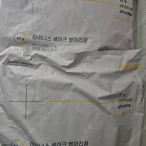 페이퍼백 마이너스쉐이크 병아리콩 7입