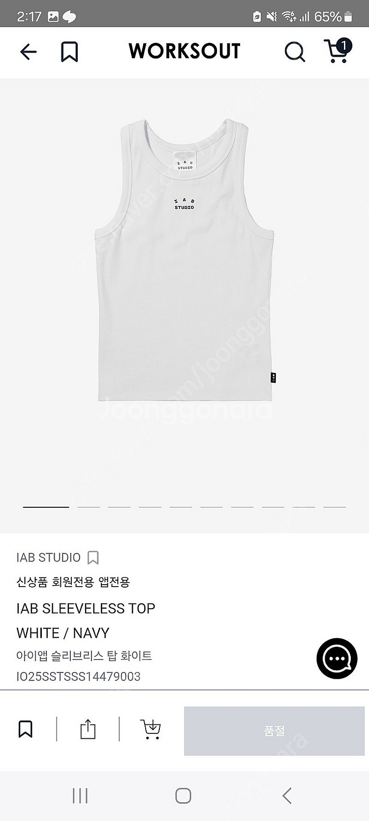 아이앱 스튜디오 슬리브리스 탑 화이트 네이비 미개봉 새...--0