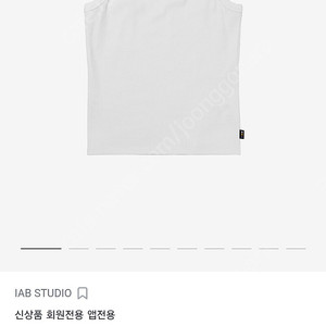 아이앱 스튜디오 슬리브리스 탑 화이트 네이비 미개봉 새상품 os