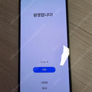 갤럭시A24 민트색 정상해지