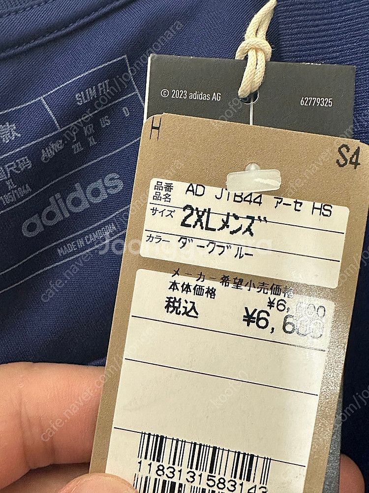 [새제품] 아스날 트레이닝탑 24/25 XL--2