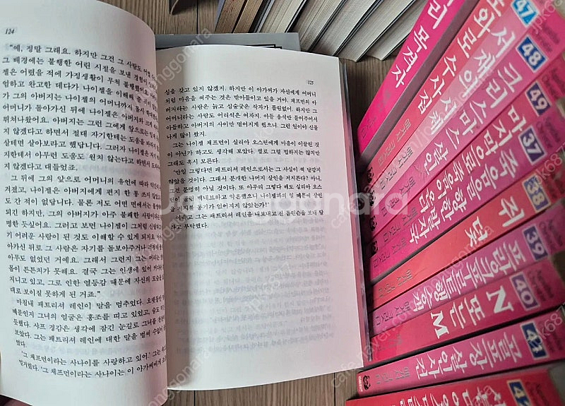 해문출판사 아가사 크리스티 전집 (택포)--8