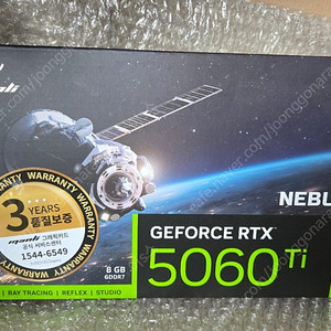 택포) 만리 5060ti 8기가 네뷸라 그래픽카드 미개봉 새제품