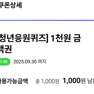 *가격 할인 가능!! *도미노피자 픽업 60% 쿠폰 1000원 판매!! *Cu 1천원 금액권 900원 판매!! *스타벅스 아이스 카페 아메리카노 T 3600원 판매!!