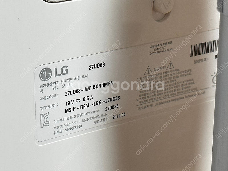 LG 27인치 4K UHD 모니터 (USB-C케이블 하...--8