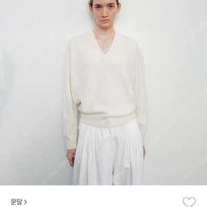 문달 브이넥 니트