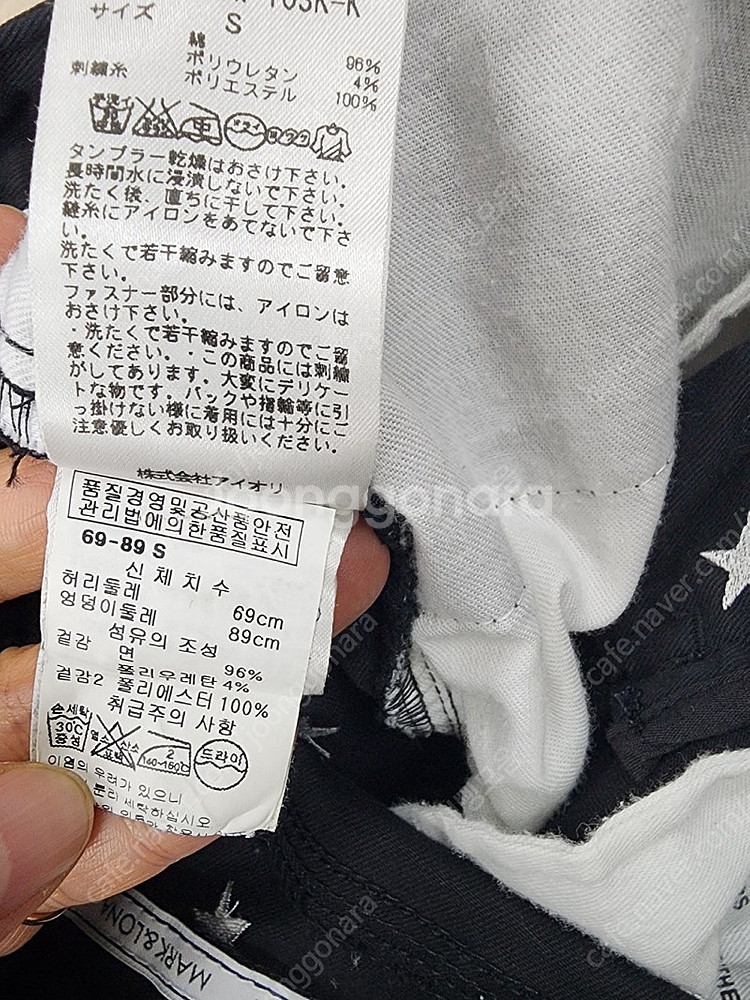 마크앤로나 여성골프바지 봄가을 간절기 골프바지 (사이즈...--6