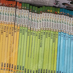 프뢰벨 자연관찰, 명작동화, 경제동화 전권