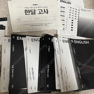 나의 가벼운 영어 학습지 슈퍼팩 /택포9만