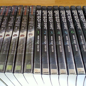 월야환담 채월야, 창월야 (실사진 설명참조)