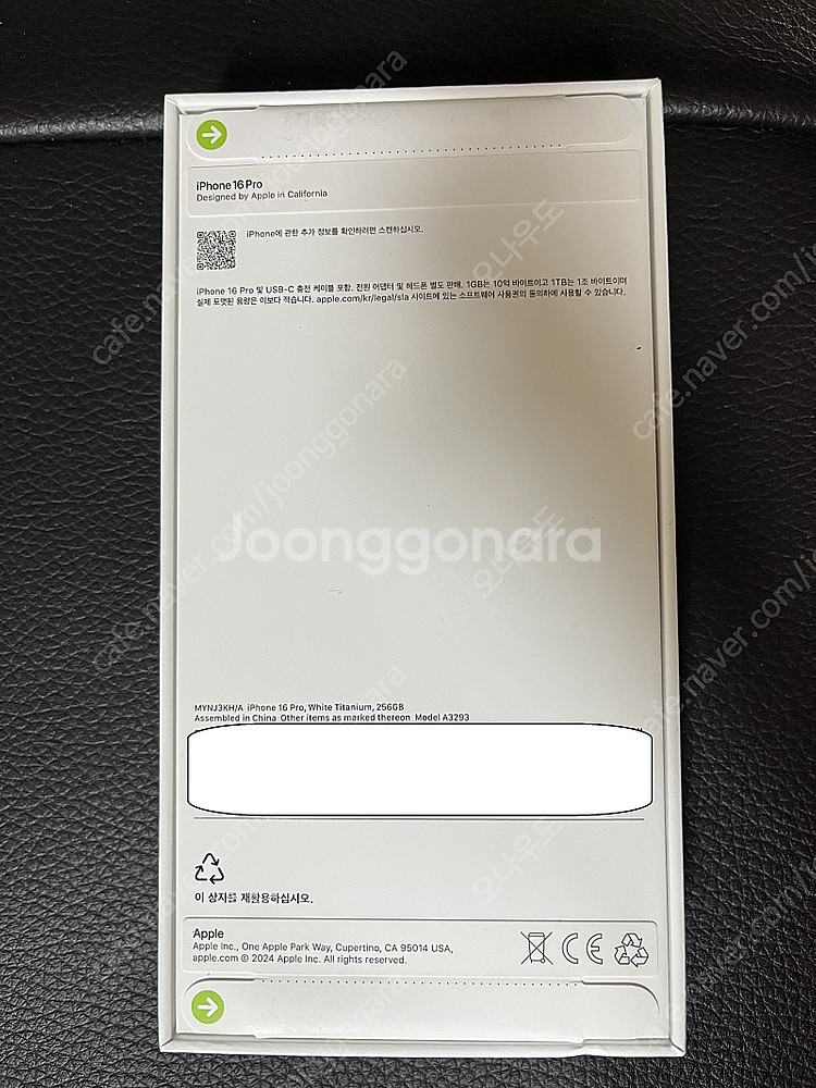 아이폰16프로 화이트 티타늄 256GB 자급제 팝니다....--1