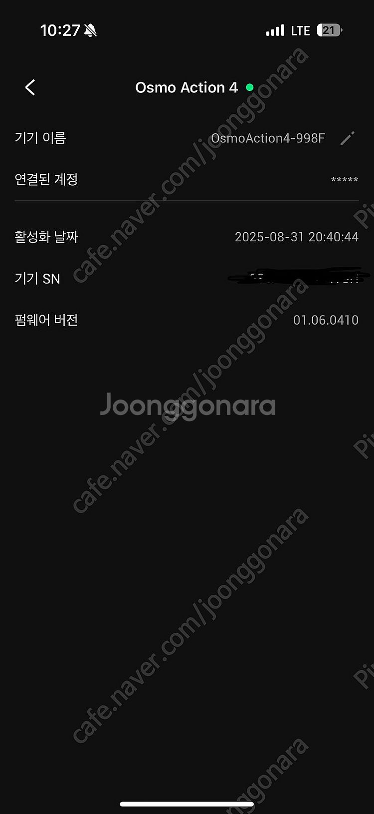 오즈모 액션4 어드벤처 콤보 팔아요 (케어 리프레시 2...--2