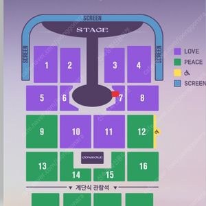 [최고명당] 임영웅 대구 콘서트 IM HERO TOUR 2025 -대구7구역 2연석