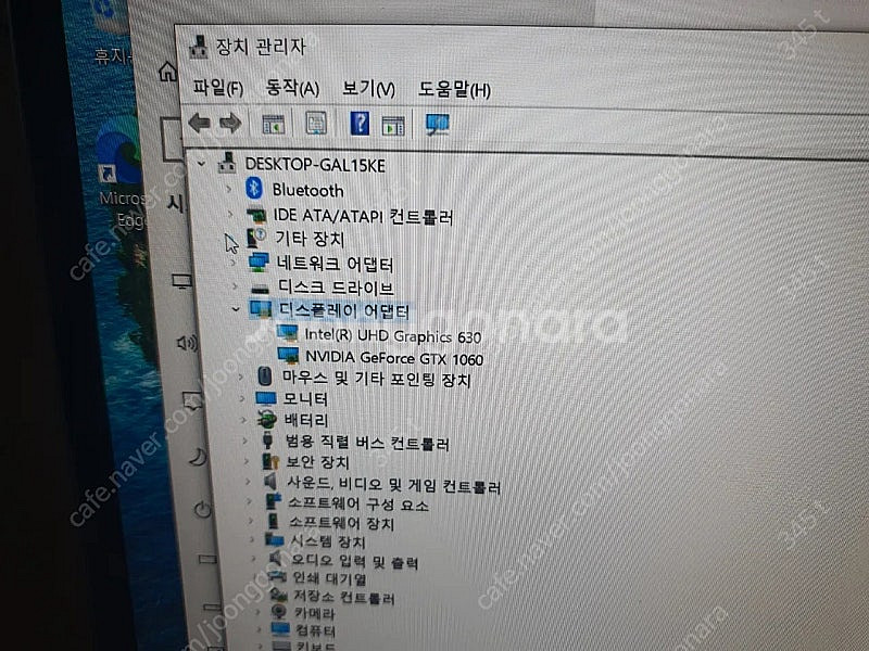 한성 게임용 노트북 tfg156 싸게 팝니다--1