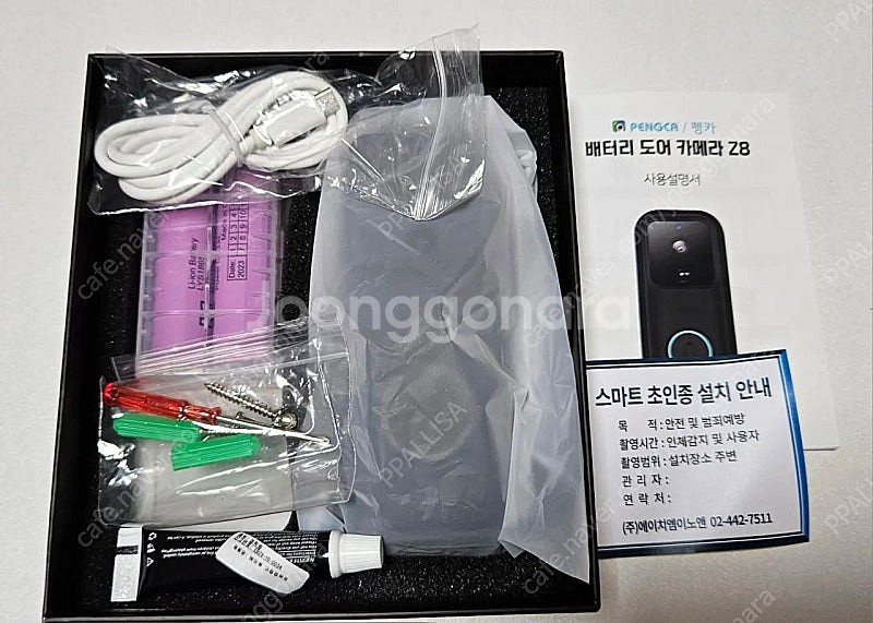 새상품 - 펭카 배터리 도어 카메라--0