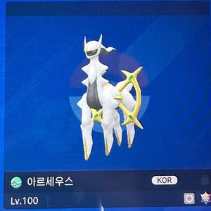 레이드용 아르세우스 포켓몬스터 스칼렛 바이올렛