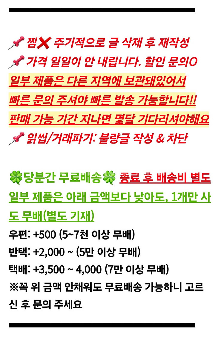 미사용 폰케이스(갤럭시플립5 가죽 크로스백 지갑 가방케...--1