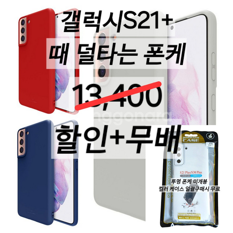 미사용 폰케이스(갤럭시플립5 가죽 크로스백 지갑 가방케...--2