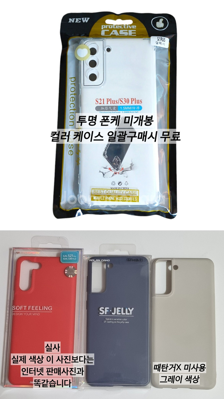 미사용 폰케이스(갤럭시플립5 가죽 크로스백 지갑 가방케...--4
