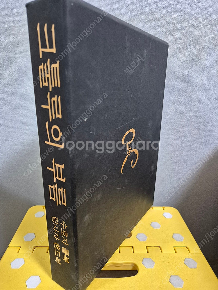 크툴루의 부름 탐사자 핸드북, 이름 없는 공포들--6