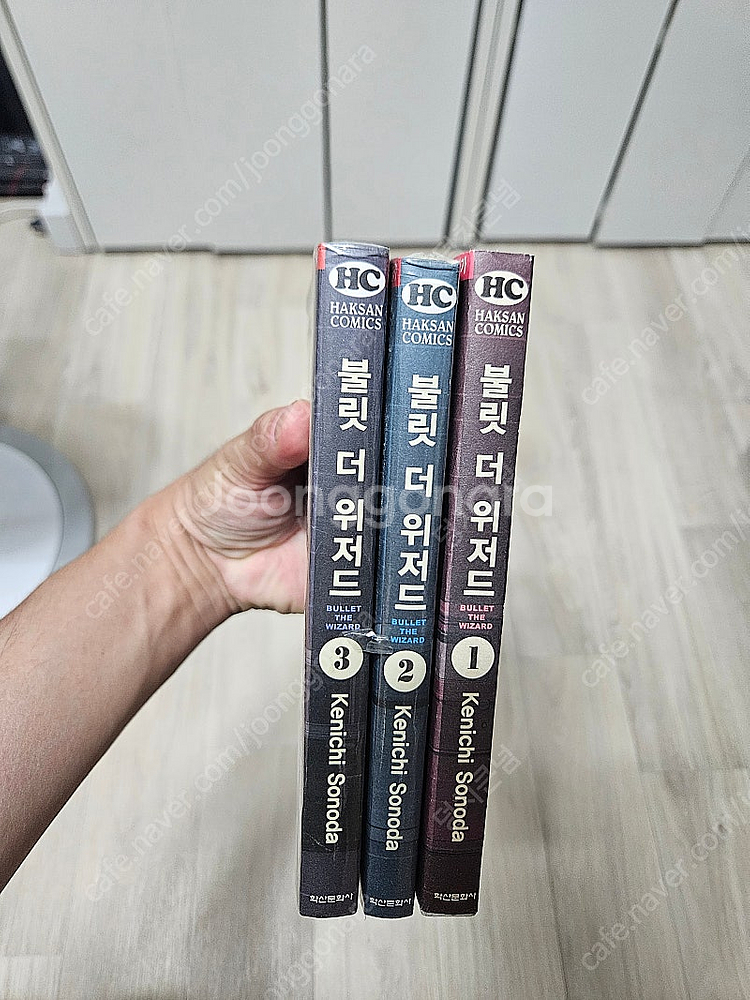 불릿 더 위저드 1~3권 일괄 판매(2,3권 미개봉)--0
