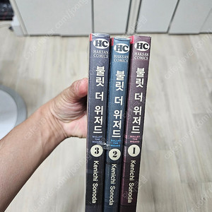 불릿 더 위저드 1~3권 일괄 판매(2,3권 미개봉)