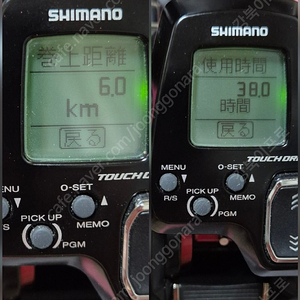 포마201DH 전동릴(윤성)