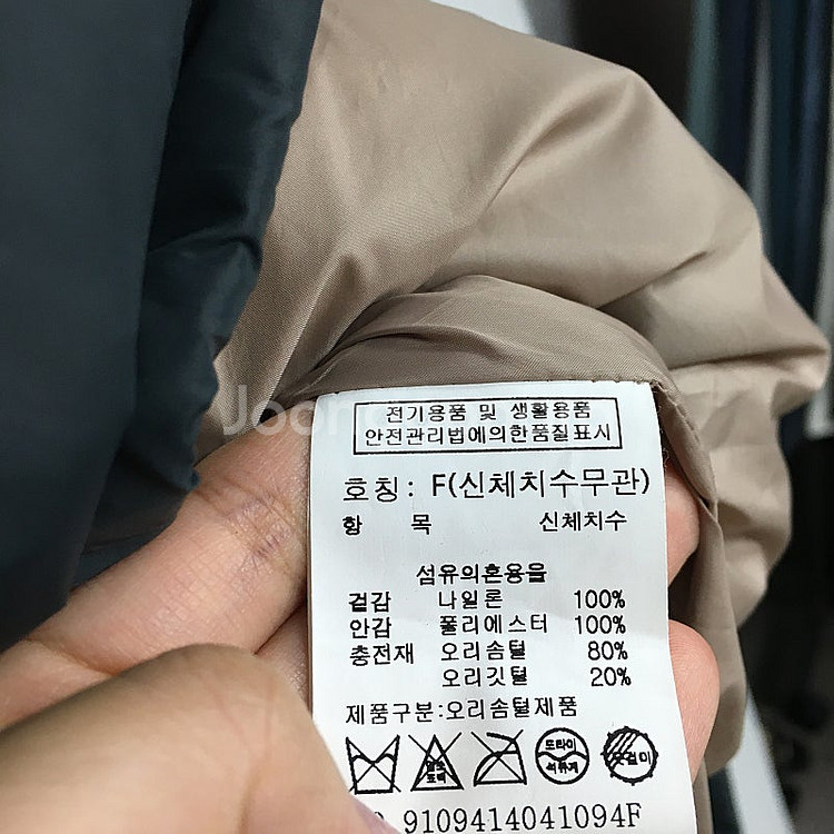 스튜디오톰보이 푸퍼 다운 패딩 F / 랑방 마인 오브제...--3
