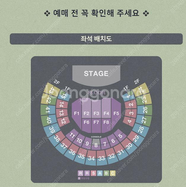 [김동율] 11/8 김동률 FLOOR 최저가 양도 합니...--0