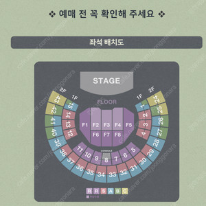 [김동율] 11/8 김동률 FLOOR 최저가 양도 합니다 아옮포함