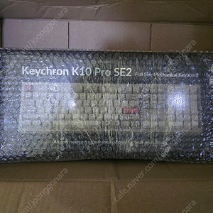 키크론 K10 Pro SE2 풀사이즈 키보드