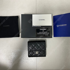 [새상품]샤넬 클래식 스몰 플랩 지갑 그레인드 카프스킨