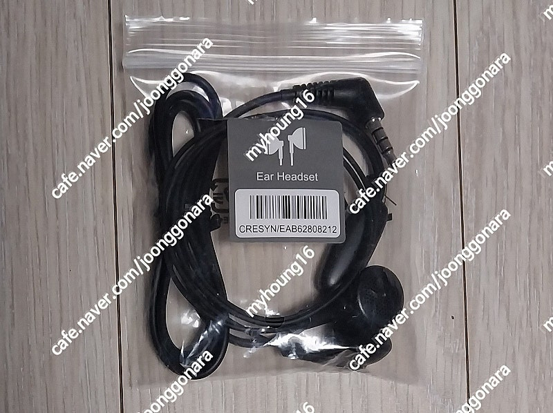 이어폰(CRESYN/EAB62808212) LG 휴대폰 구성품 팝니다. (1만원)--0