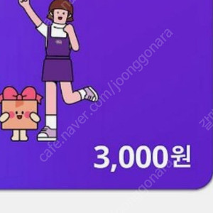 cu 편의점 금액권 3천원 3장