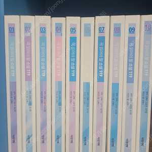 꼭읽어야할소설119 택포2.5만
