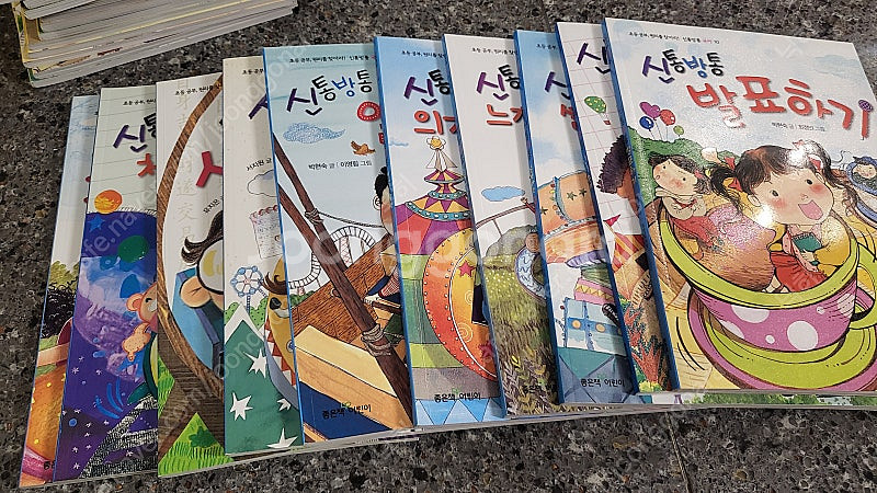 신통방통 국어10권, 수학 13권--1
