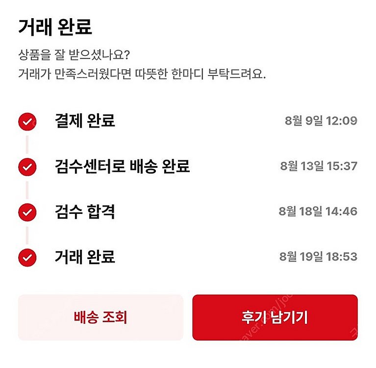 몽클레어 패딩 BRIQUE 브리크(아이보리,3)--6