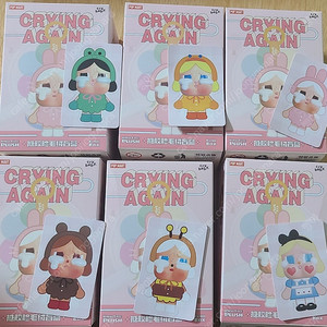 팝마트 크라이베이비어게인
