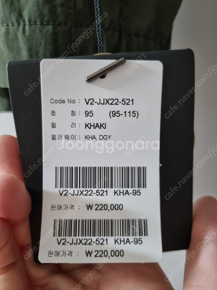 코오롱스포츠 바람막이 워싱 인후드 재킷 카키 다크그레이--9